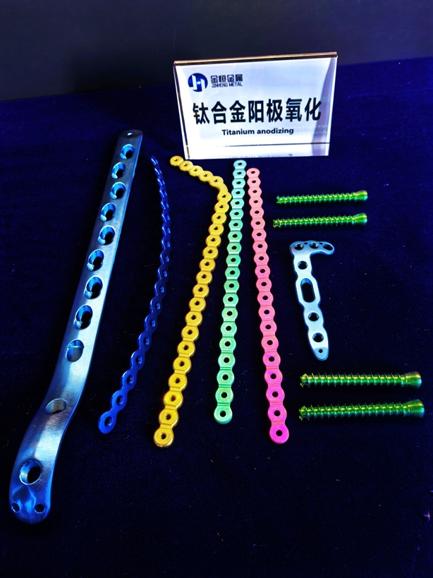 JINHENG