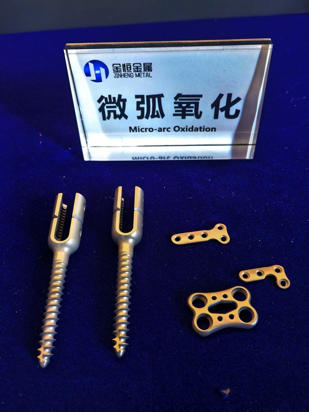JINHENG