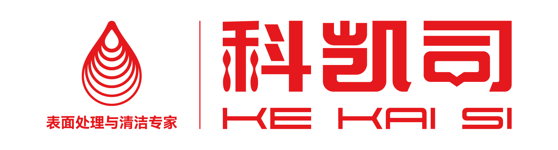 KEKAISI