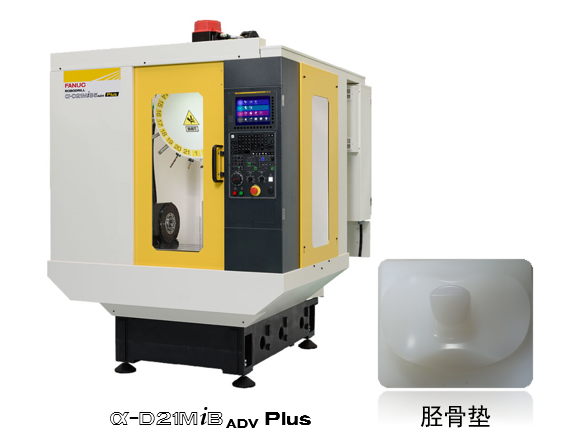 FANUC